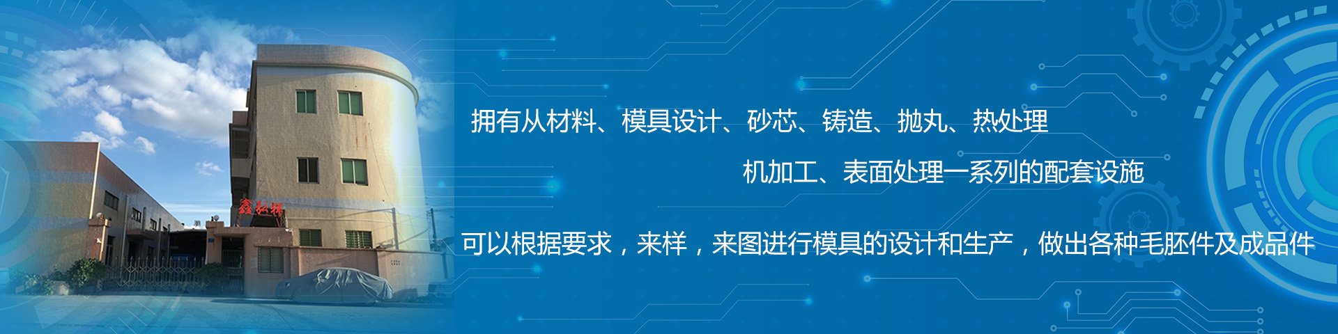 內(nèi)墻涂料banner