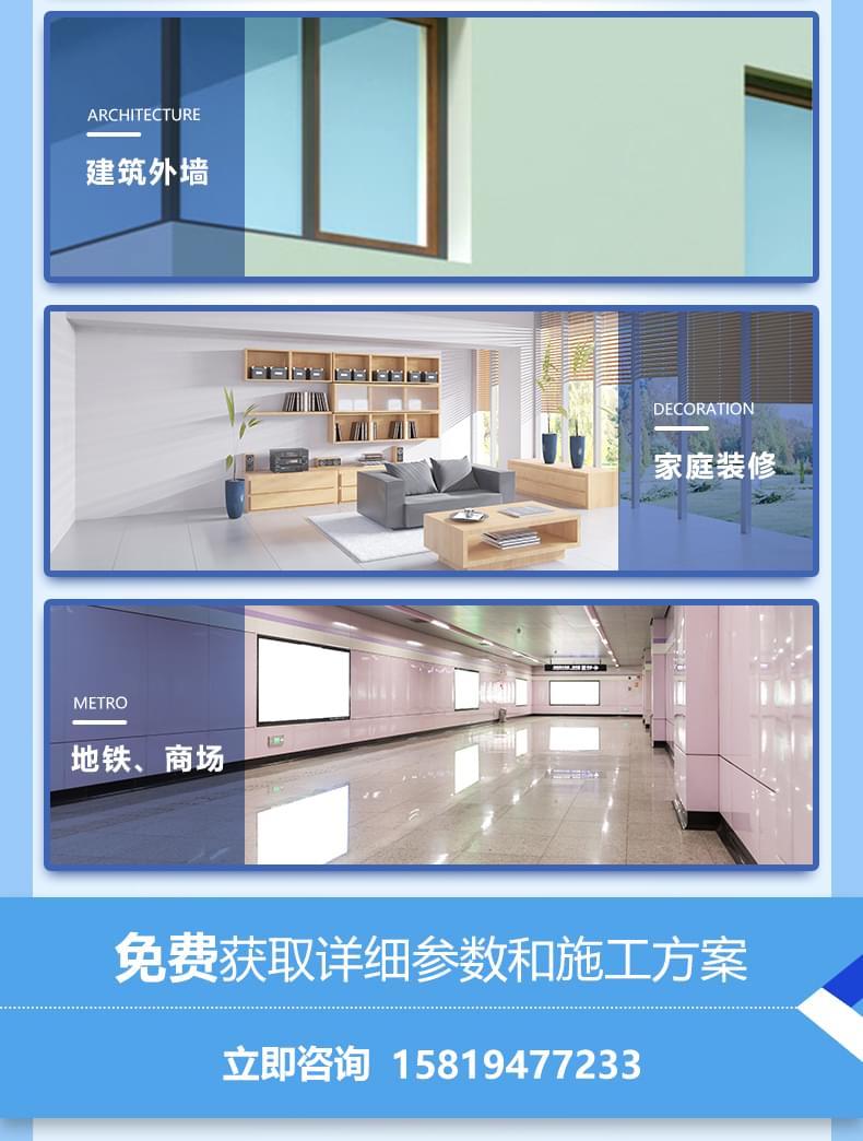 外墻涂料批發產品詳情介紹6